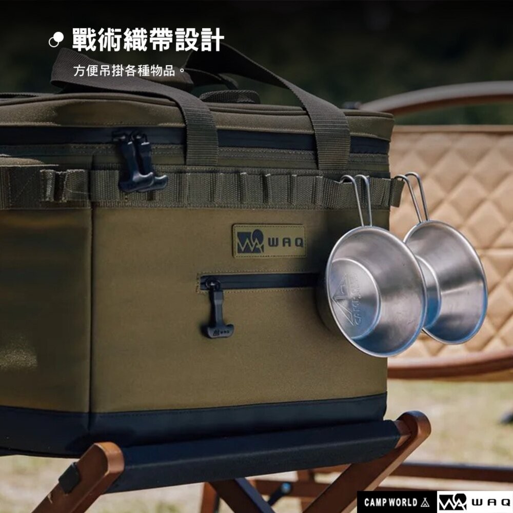 WAQ 多用途軟冰箱 SOFT COOLERBOX 保冰箱 保冷袋 保冷箱 裝備箱 露營 逐露天下-細節圖9