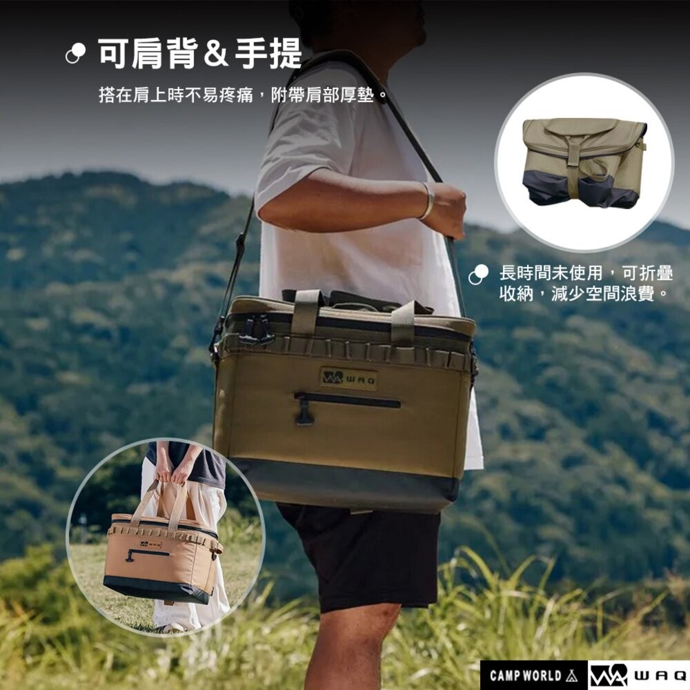 WAQ 多用途軟冰箱 SOFT COOLERBOX 保冰箱 保冷袋 保冷箱 裝備箱 露營 逐露天下-細節圖10