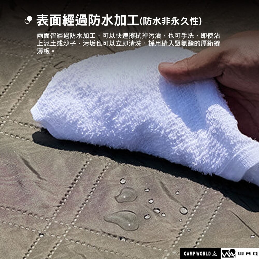 WAQ 大尺寸地墊 BIG PICNIC MAT 野餐墊 內襯墊 露營 逐露天下-細節圖6