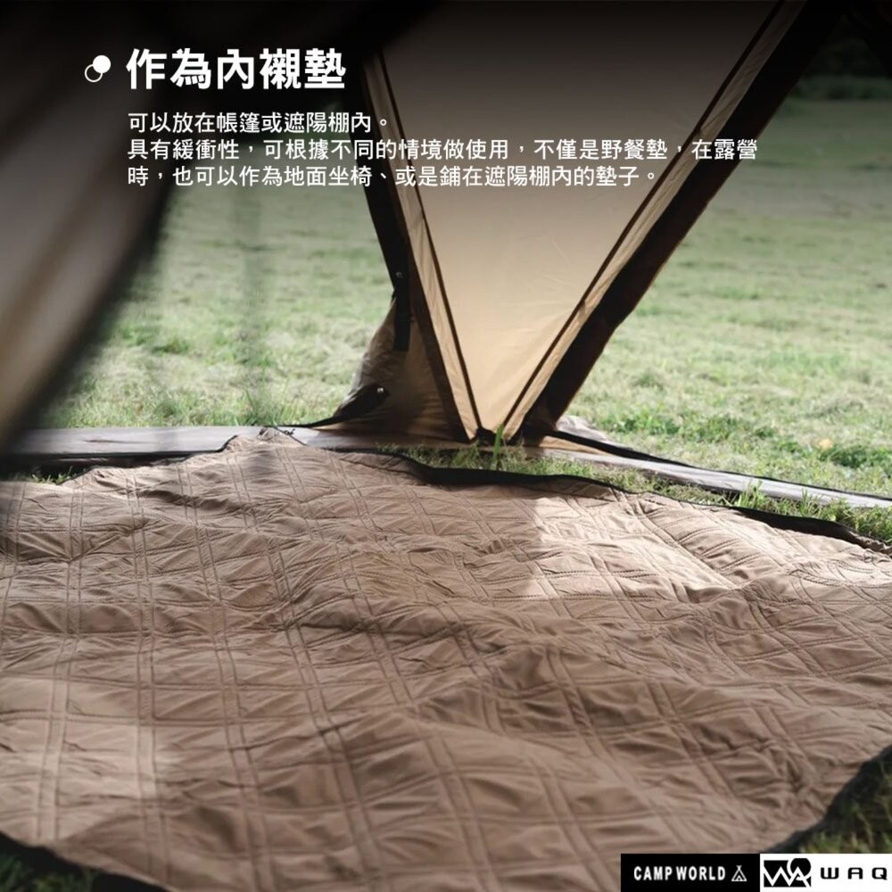 WAQ 大尺寸地墊 BIG PICNIC MAT 野餐墊 內襯墊 露營 逐露天下-細節圖7