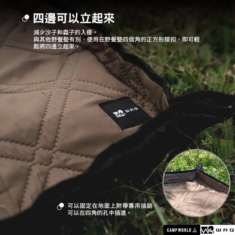 WAQ 大尺寸地墊 BIG PICNIC MAT 野餐墊 內襯墊 露營 逐露天下-細節圖8