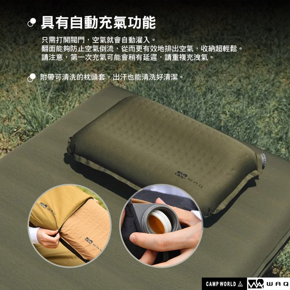 WAQ 氣舒適露營枕 充氣枕 枕頭 靠墊 露營 逐露天下-細節圖5