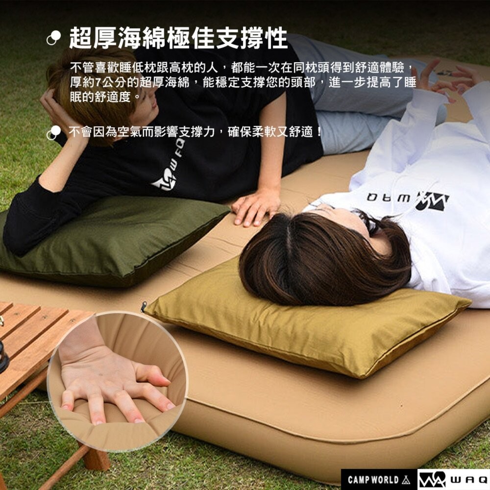 WAQ 氣舒適露營枕 充氣枕 枕頭 靠墊 露營 逐露天下-細節圖6