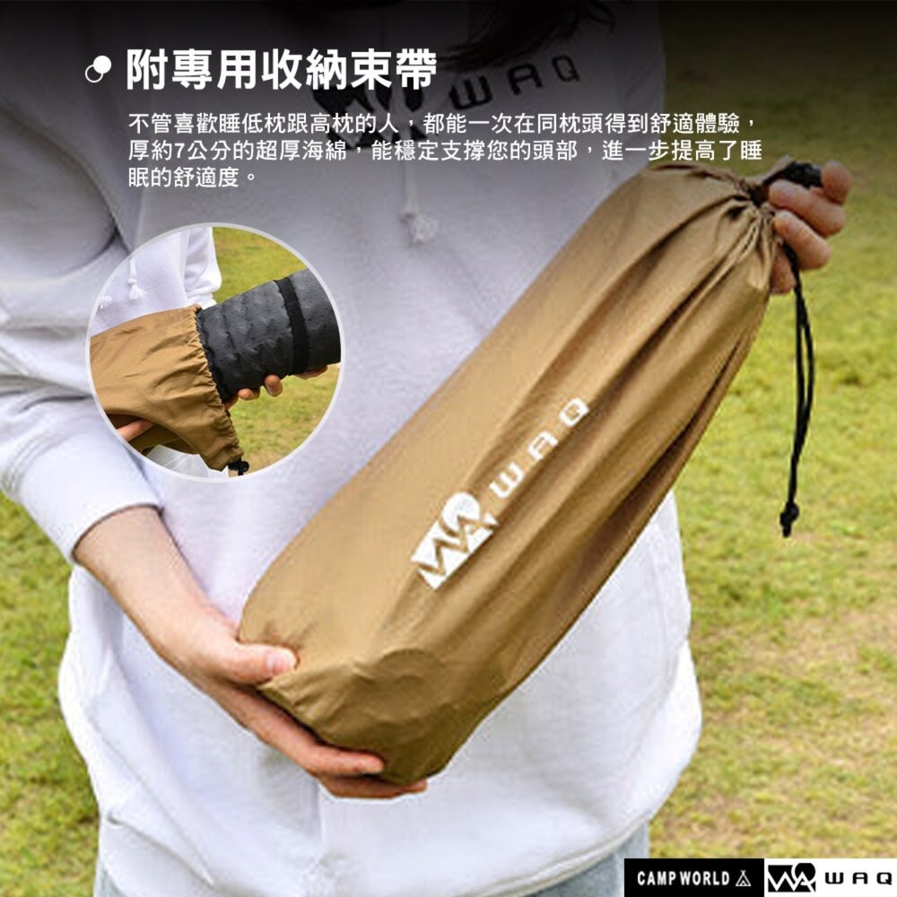 WAQ 氣舒適露營枕 充氣枕 枕頭 靠墊 露營 逐露天下-細節圖7