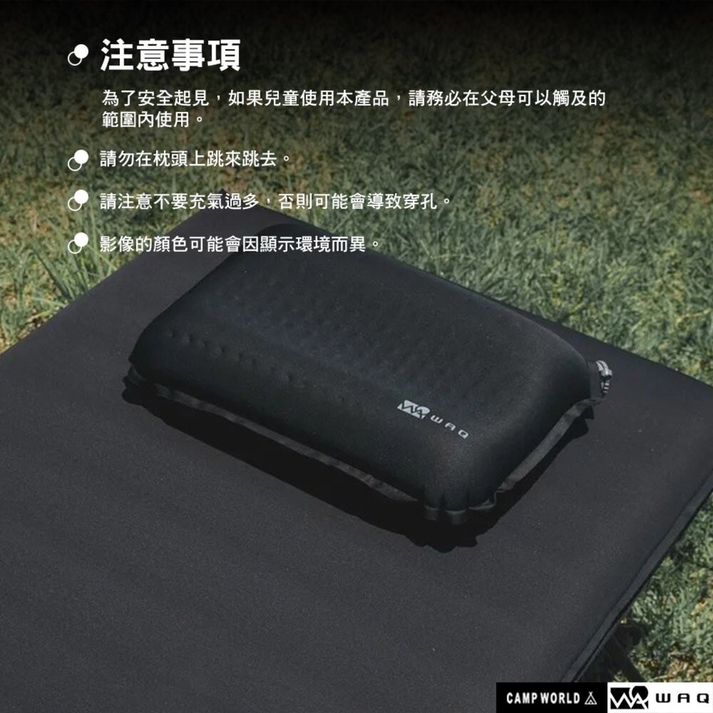 WAQ 氣舒適露營枕 充氣枕 枕頭 靠墊 露營 逐露天下-細節圖8