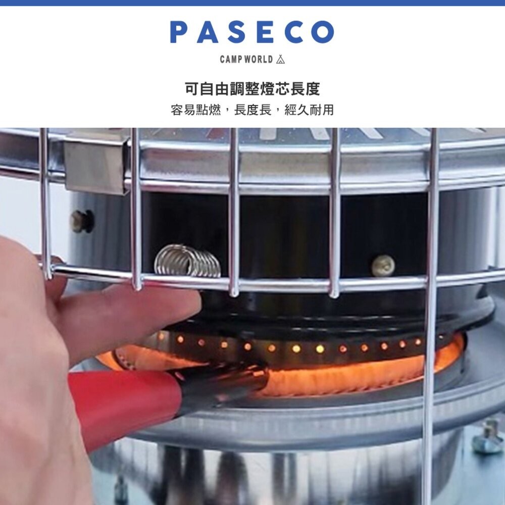 PASECO CAMP-10 29 30 燈芯 燈蕊 棉芯 煤油暖爐專用 露營 逐露天下-細節圖5