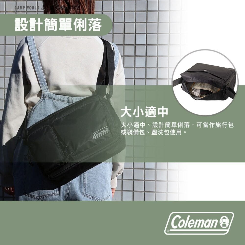 Coleman 健行者 側背包 CM-85804 CM-85765 CM-85803 外出包 旅行包 肩背包 收納包 露-細節圖6