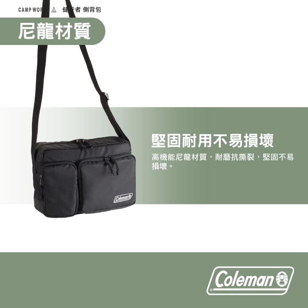 Coleman 健行者 側背包 CM-85804 CM-85765 CM-85803 外出包 旅行包 肩背包 收納包 露-細節圖7