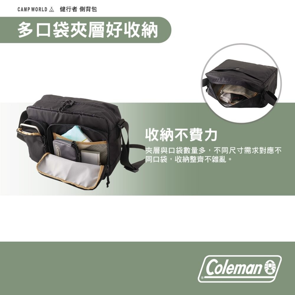 Coleman 健行者 側背包 CM-85804 CM-85765 CM-85803 外出包 旅行包 肩背包 收納包 露-細節圖8