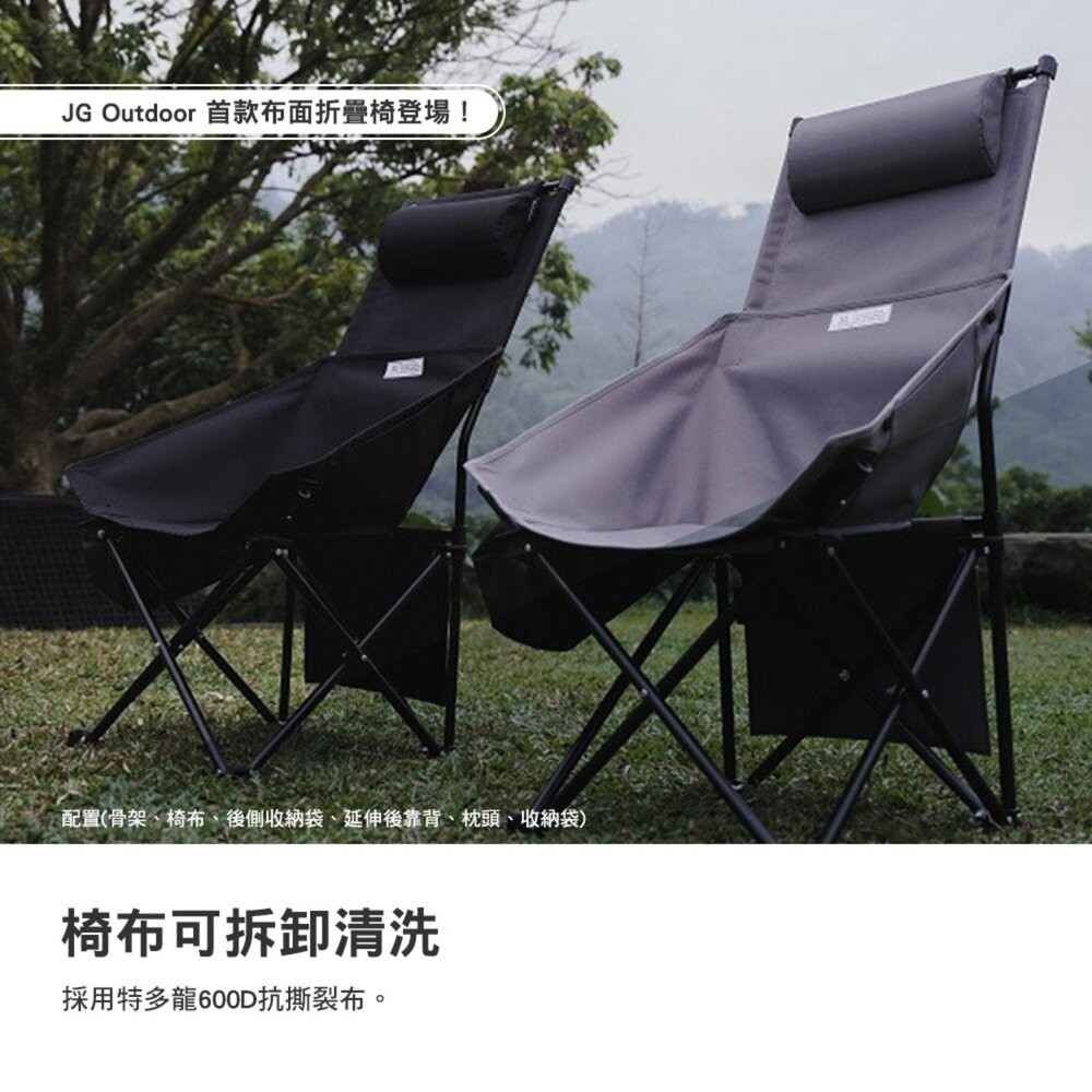 JG 多元屋泊椅 Uber Chair 戰術椅 高背椅 椅子 露營 逐露天下-細節圖4