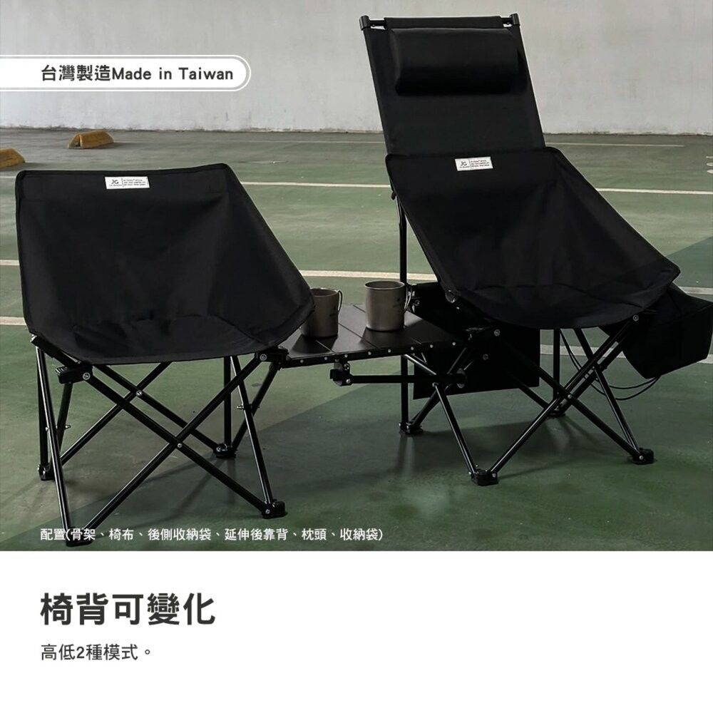 JG 多元屋泊椅 Uber Chair 戰術椅 高背椅 椅子 露營 逐露天下-細節圖5