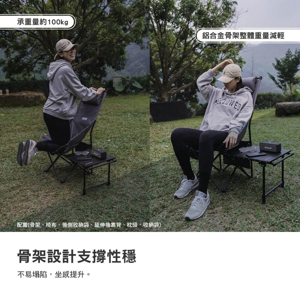 JG 多元屋泊椅 Uber Chair 戰術椅 高背椅 椅子 露營 逐露天下-細節圖7
