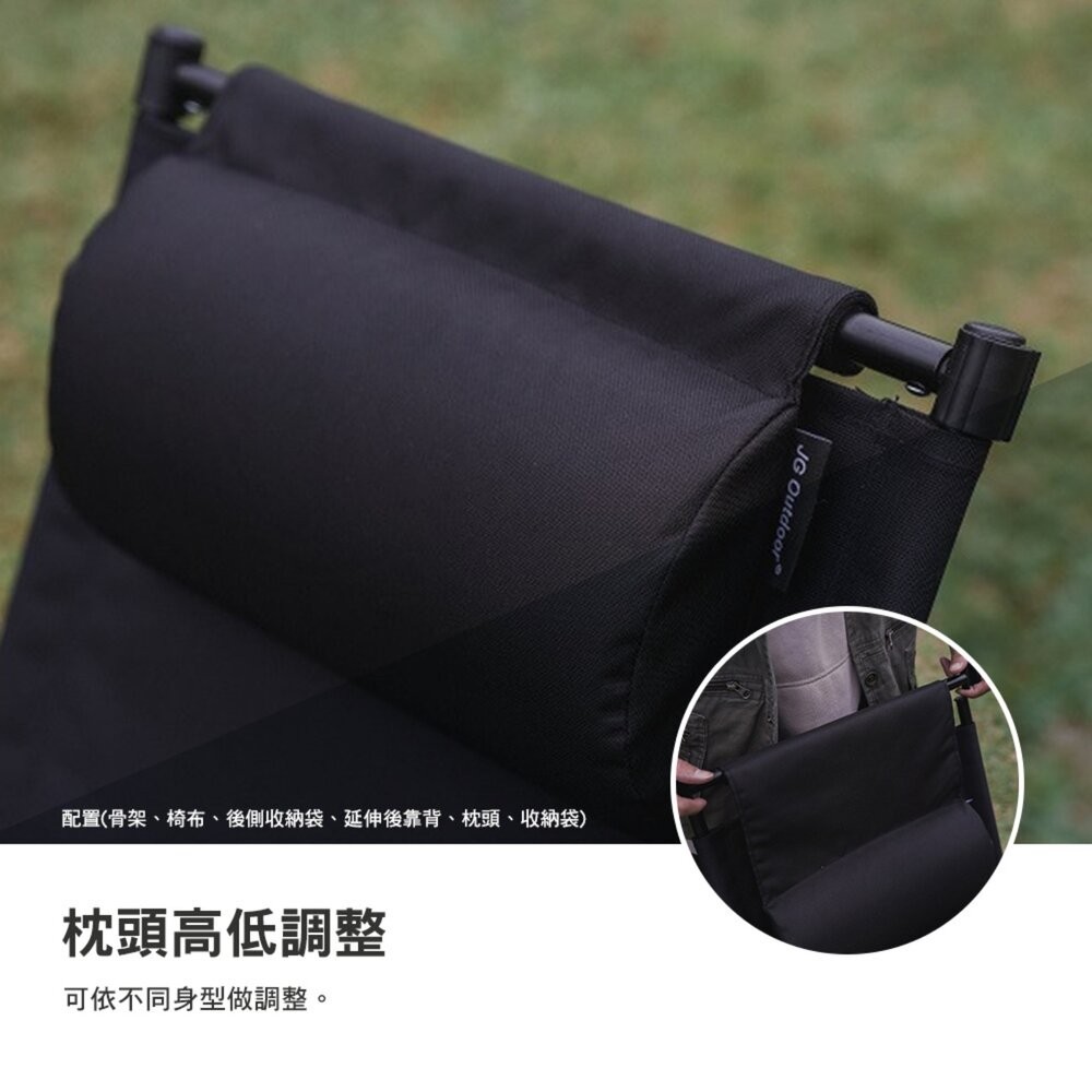 JG 多元屋泊椅 Uber Chair 戰術椅 高背椅 椅子 露營 逐露天下-細節圖8