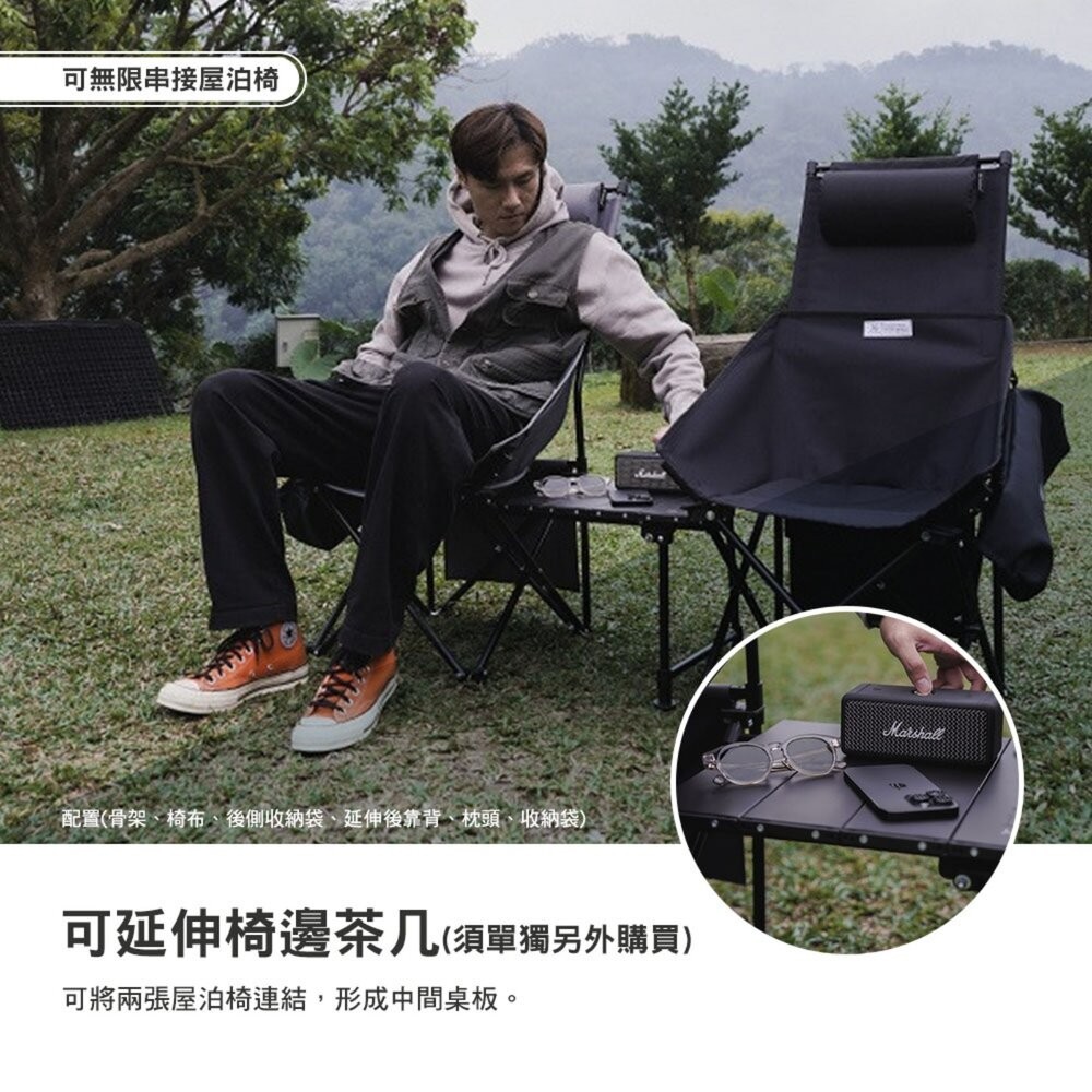 JG 多元屋泊椅 Uber Chair 戰術椅 高背椅 椅子 露營 逐露天下-細節圖9