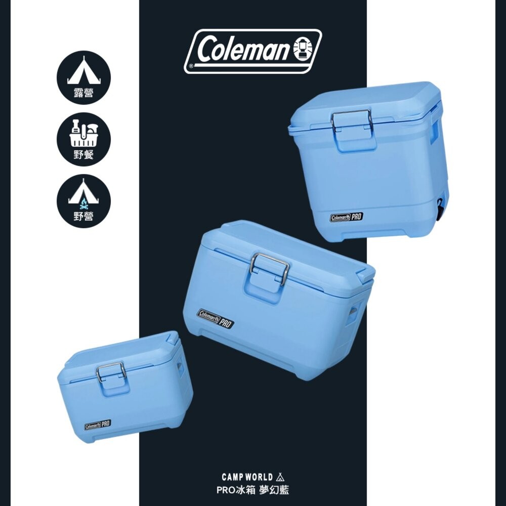 Coleman PRO冰箱 夢幻藍 8.5L 16.1L 23.7L 保冰箱 冰桶 露營 逐露天下-細節圖6
