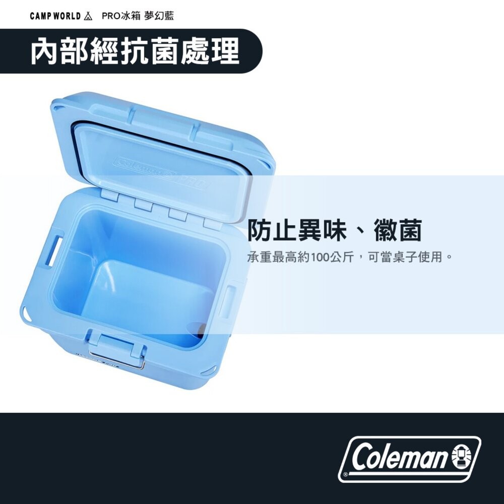 Coleman PRO冰箱 夢幻藍 8.5L 16.1L 23.7L 保冰箱 冰桶 露營 逐露天下-細節圖8
