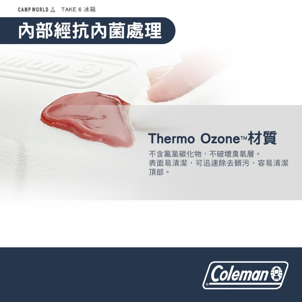 Coleman TAKE 6冰箱 4.7L 保冰箱 冰桶 露營 逐露天下-細節圖5