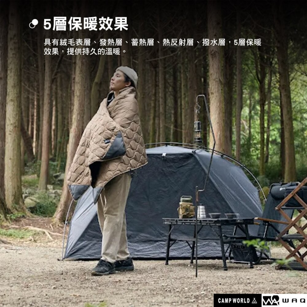 WAQ 行軍床睡毯 加大款 雙面使用 可機洗 坐墊 保暖 毛毯 露營 逐露天下-細節圖5