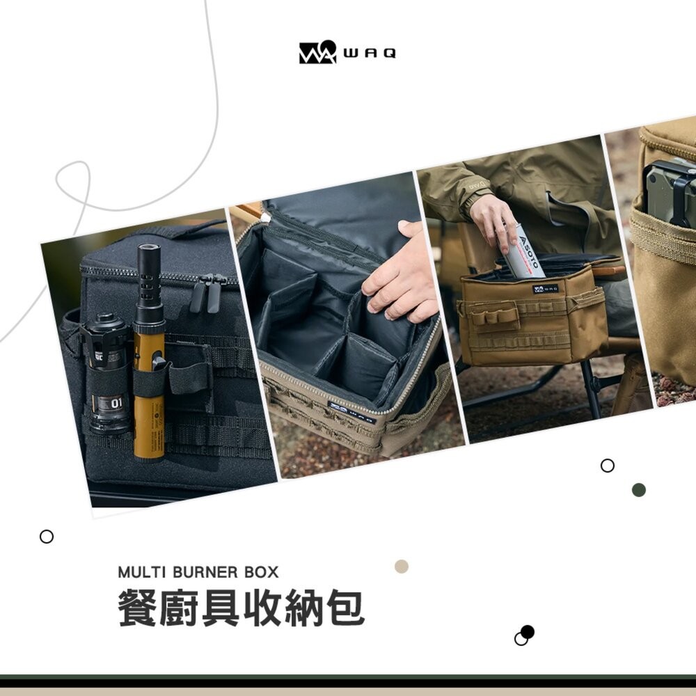 WAQ 餐廚具收納包 PE泡棉 隔板 收納包 工具箱 桌邊包 掛包 露營 逐露天下-細節圖4