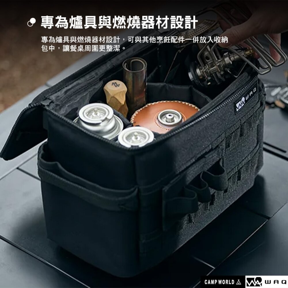WAQ 餐廚具收納包 PE泡棉 隔板 收納包 工具箱 桌邊包 掛包 露營 逐露天下-細節圖5