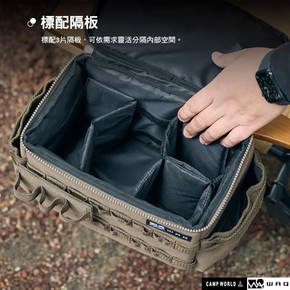 WAQ 餐廚具收納包 PE泡棉 隔板 收納包 工具箱 桌邊包 掛包 露營 逐露天下-細節圖7