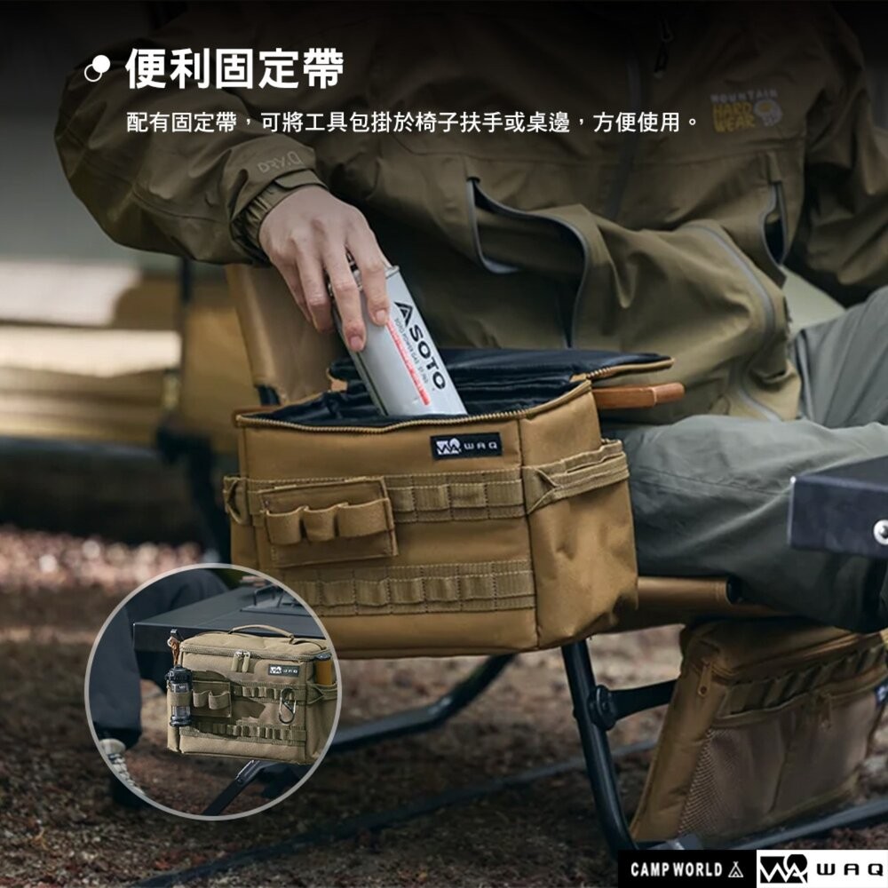 WAQ 餐廚具收納包 PE泡棉 隔板 收納包 工具箱 桌邊包 掛包 露營 逐露天下-細節圖8