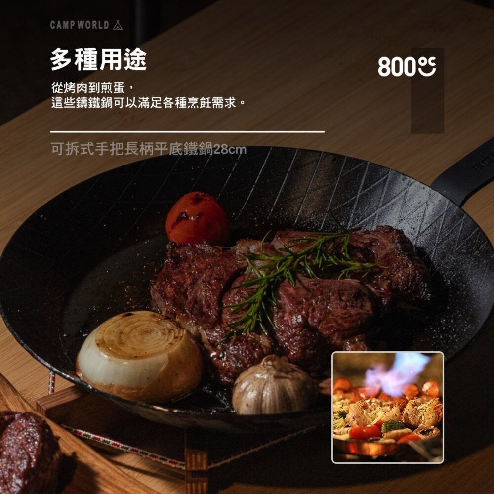 韓國800度C 可拆式手把長柄平底鐵鍋28cm 收納袋 胡桃木手柄 野炊 平底鍋 露營 逐露天下-細節圖4
