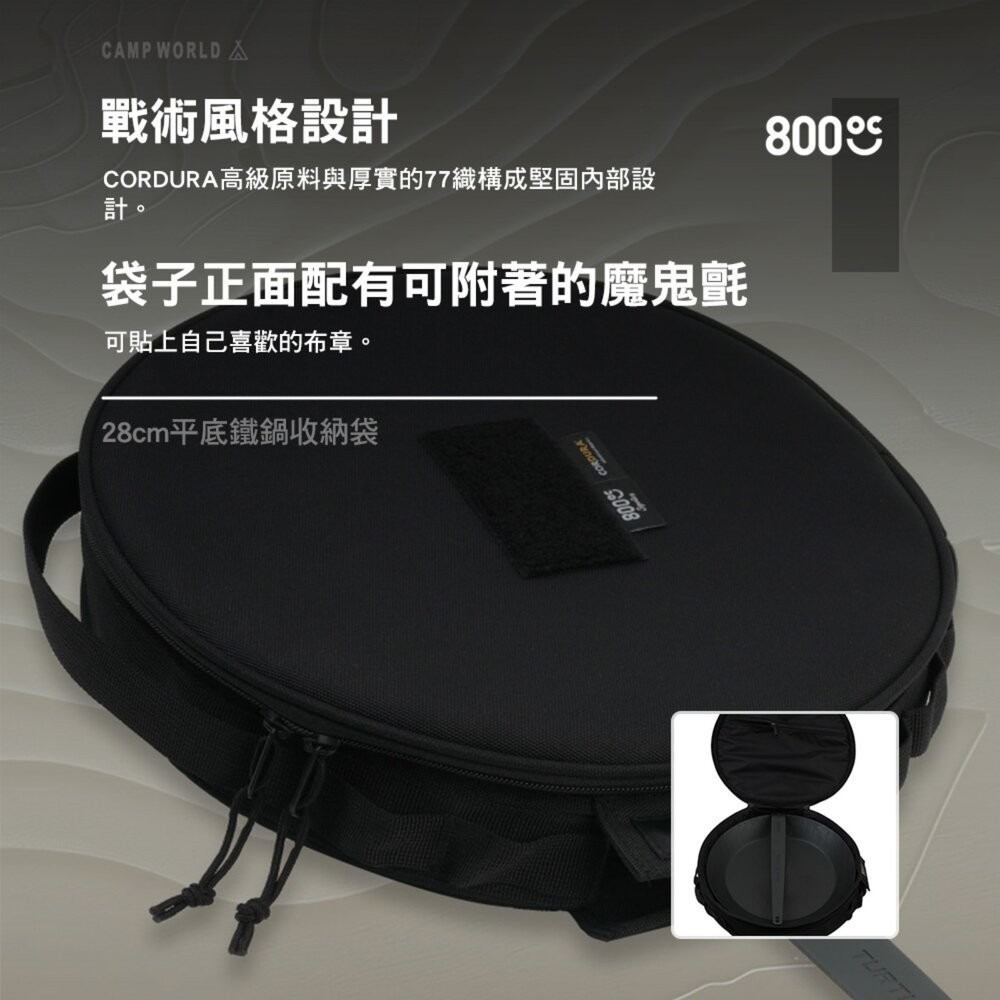 韓國800度C 可拆式手把長柄平底鐵鍋28cm 收納袋 胡桃木手柄 野炊 平底鍋 露營 逐露天下-細節圖7