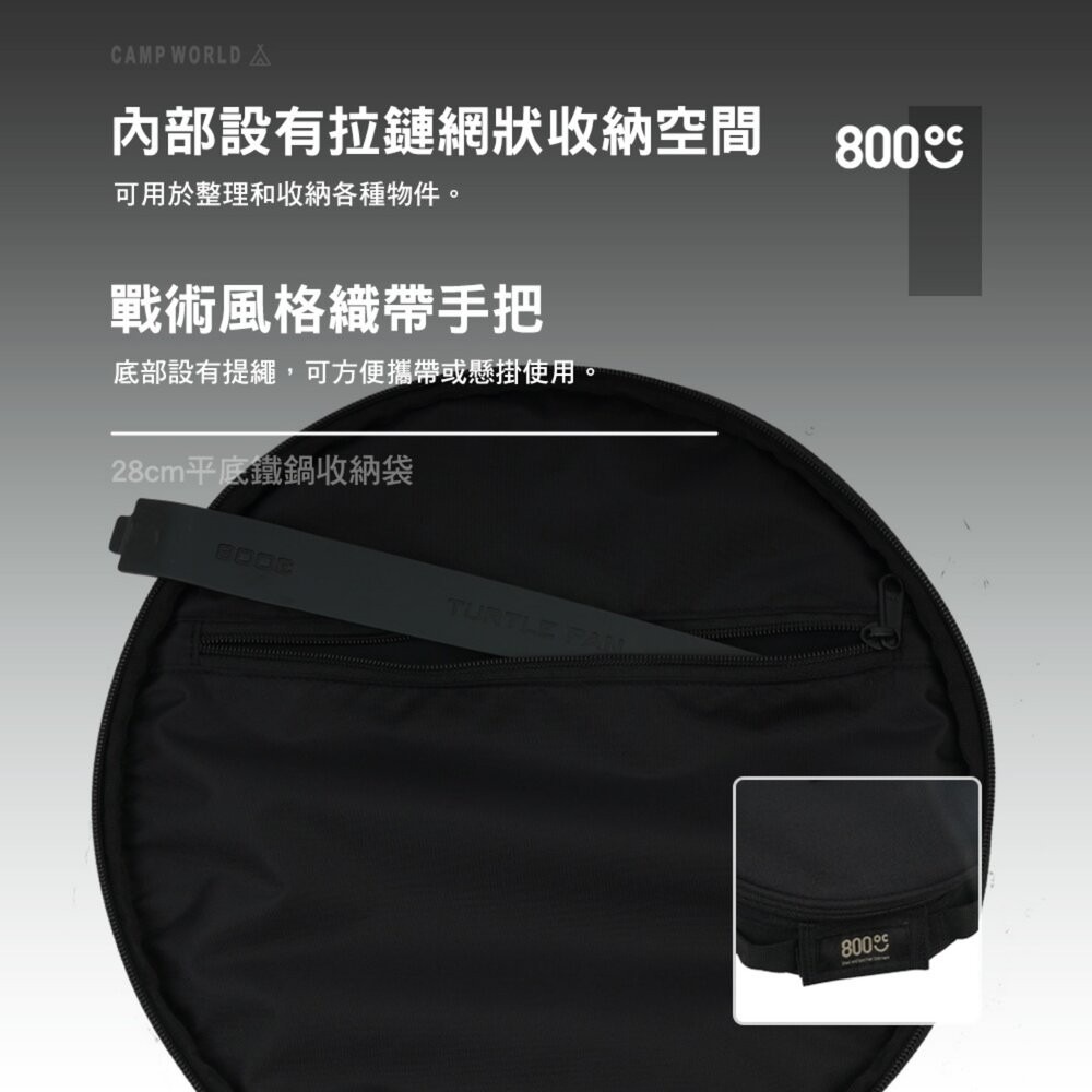 韓國800度C 可拆式手把長柄平底鐵鍋28cm 收納袋 胡桃木手柄 野炊 平底鍋 露營 逐露天下-細節圖8