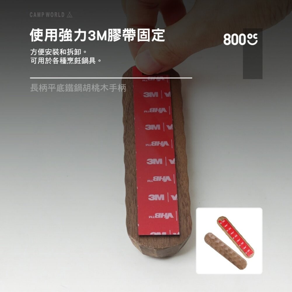 韓國800度C 可拆式手把長柄平底鐵鍋28cm 收納袋 胡桃木手柄 野炊 平底鍋 露營 逐露天下-細節圖10