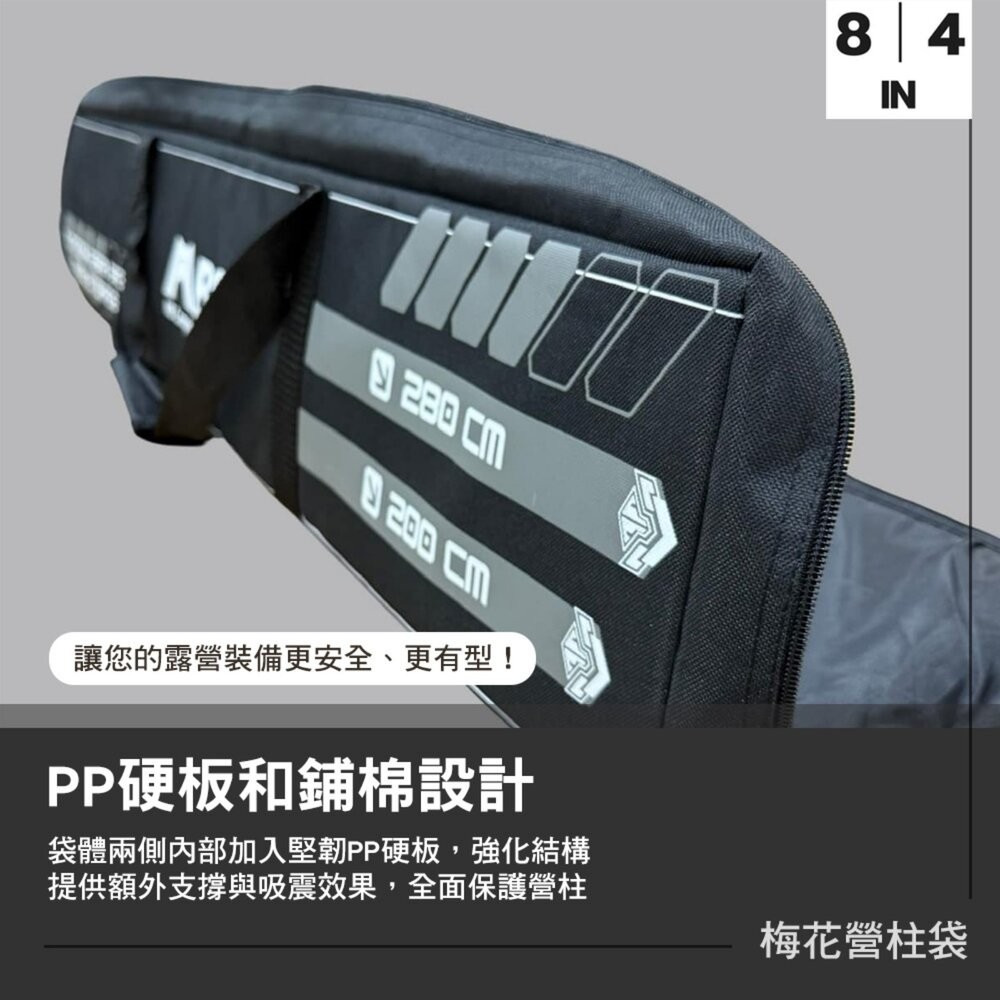 MB 露營狂 梅花營柱袋 4入 8入 裝備袋 收納袋 露營 逐露天下-細節圖6