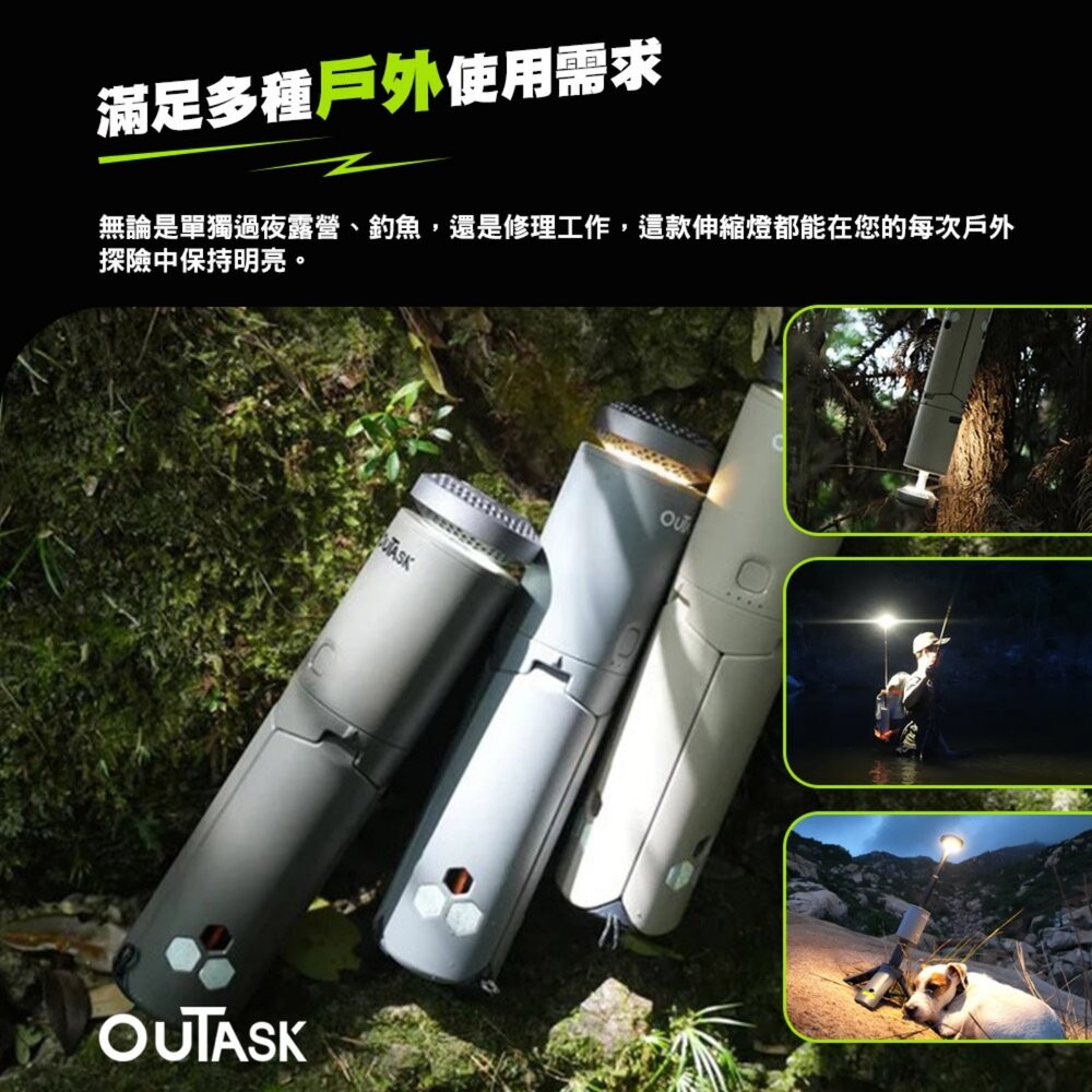 OUTASK 戶外伸縮照明燈 探照燈 磁吸燈 工作燈 戶外照明 露營 逐露天下-細節圖8