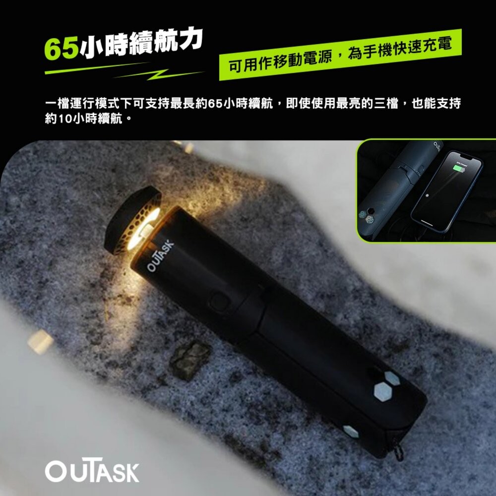 OUTASK 戶外伸縮照明燈 探照燈 磁吸燈 工作燈 戶外照明 露營 逐露天下-細節圖10