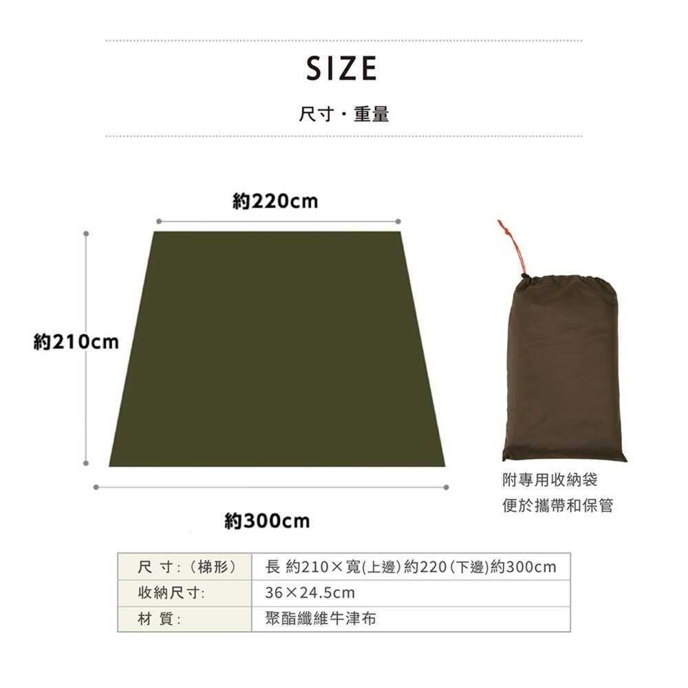 VISIONPEAKS 帳篷防水底墊 地墊 防潮 防水 底墊 露營 逐露天下-細節圖4