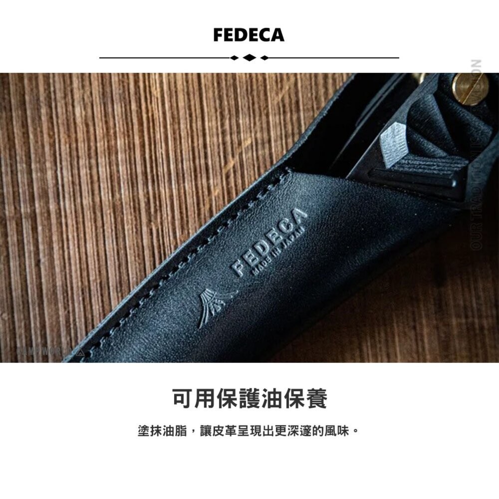 FEDECA 料理夾皮革套 皮革保護套 收納套 露營 逐露天下-細節圖5