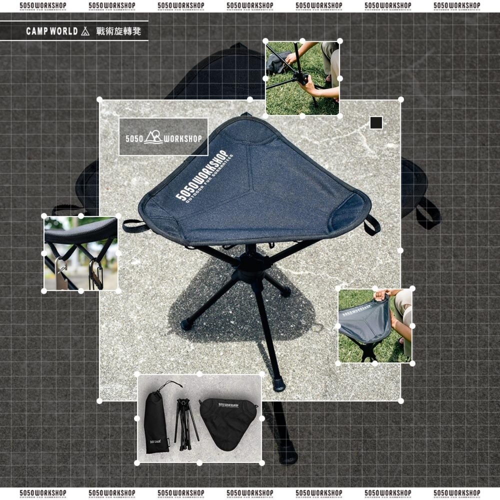 5050WS 戰術旋轉凳 旋轉椅 戰術織帶 椅子 露營 逐露天下-細節圖7