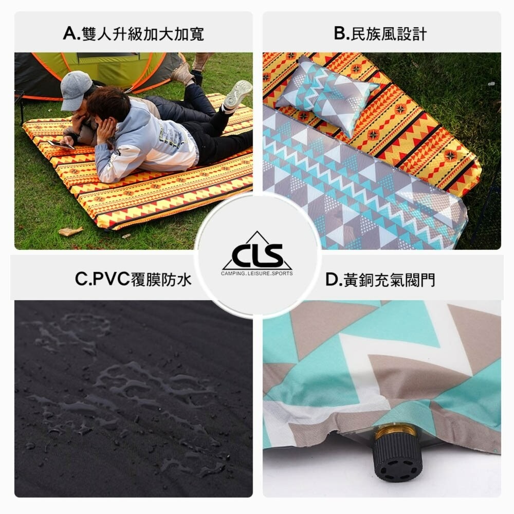 CLS 民族風自動充氣床墊 單人 雙人 床墊 TPU 床 充氣床 氣墊床 睡墊 充氣睡墊 露營-細節圖3