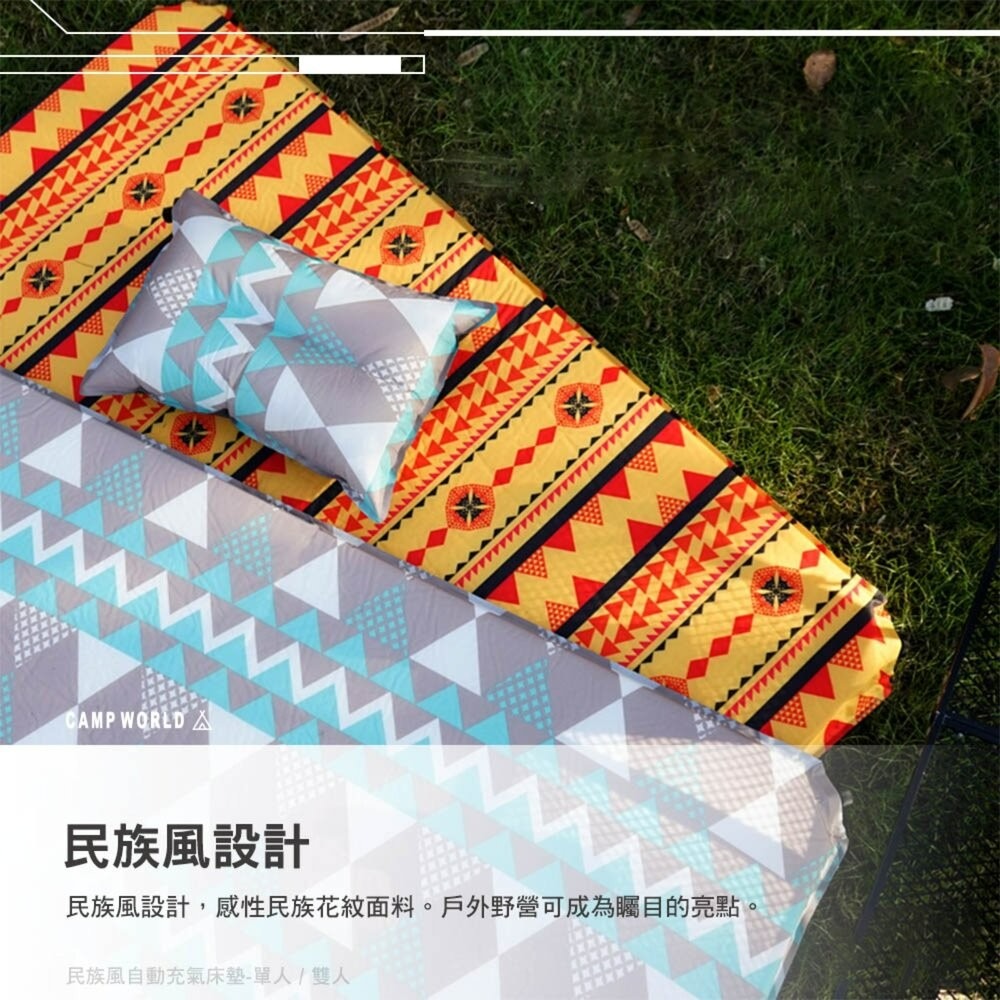 CLS 民族風自動充氣床墊 單人 雙人 床墊 TPU 床 充氣床 氣墊床 睡墊 充氣睡墊 露營-細節圖4