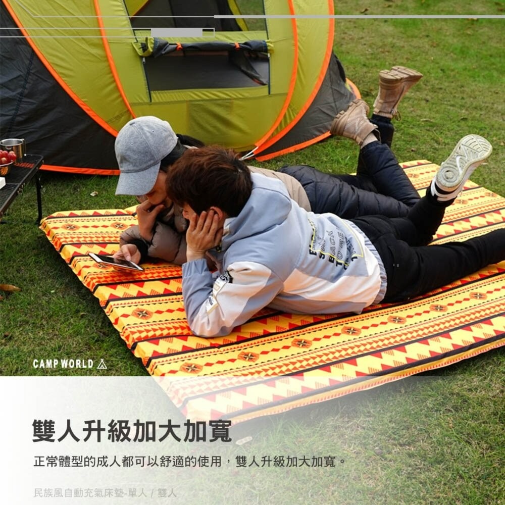 CLS 民族風自動充氣床墊 單人 雙人 床墊 TPU 床 充氣床 氣墊床 睡墊 充氣睡墊 露營-細節圖5