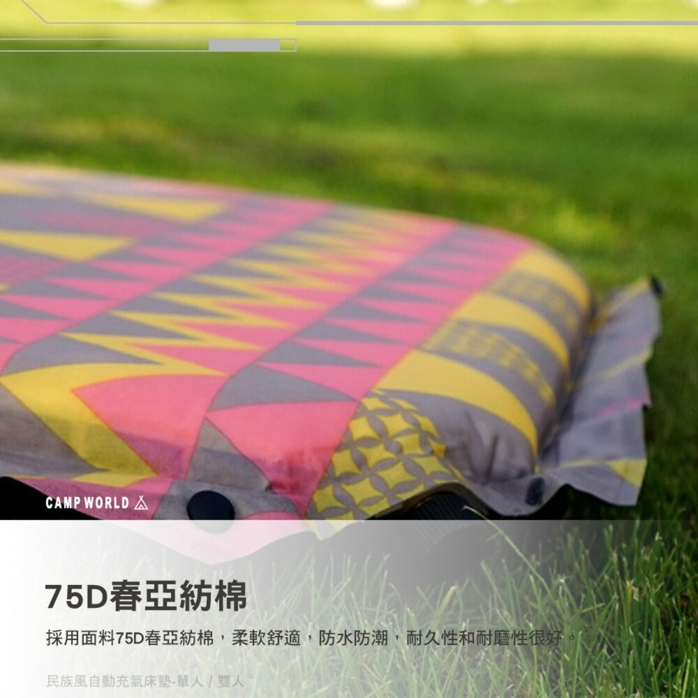 CLS 民族風自動充氣床墊 單人 雙人 床墊 TPU 床 充氣床 氣墊床 睡墊 充氣睡墊 露營-細節圖7