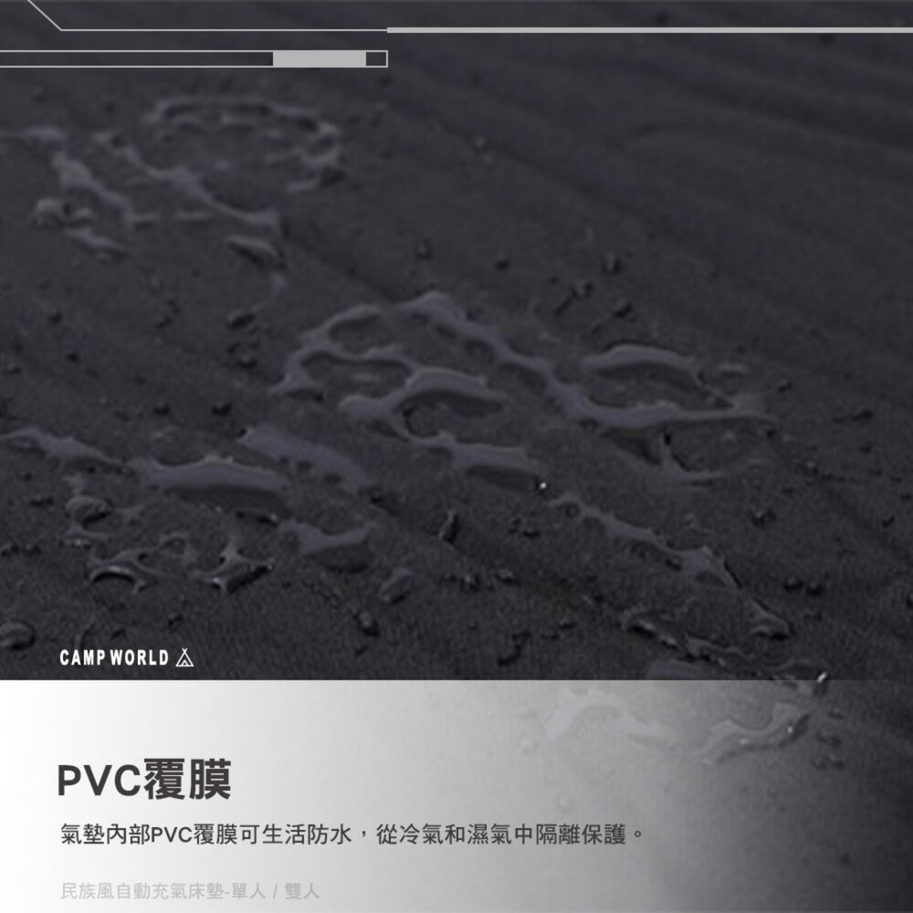 CLS 民族風自動充氣床墊 單人 雙人 床墊 TPU 床 充氣床 氣墊床 睡墊 充氣睡墊 露營-細節圖8