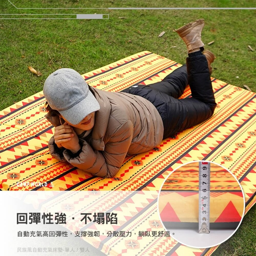 CLS 民族風自動充氣床墊 單人 雙人 床墊 TPU 床 充氣床 氣墊床 睡墊 充氣睡墊 露營-細節圖9