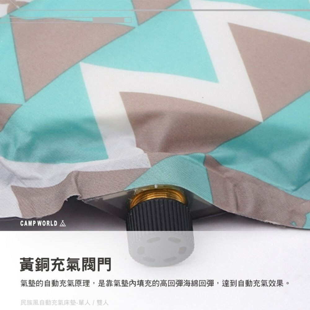 CLS 民族風自動充氣床墊 單人 雙人 床墊 TPU 床 充氣床 氣墊床 睡墊 充氣睡墊 露營-細節圖10