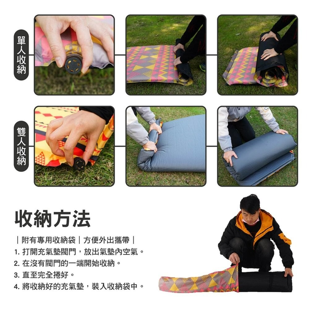 CLS 民族風自動充氣床墊 單人 雙人 床墊 TPU 床 充氣床 氣墊床 睡墊 充氣睡墊 露營-細節圖11