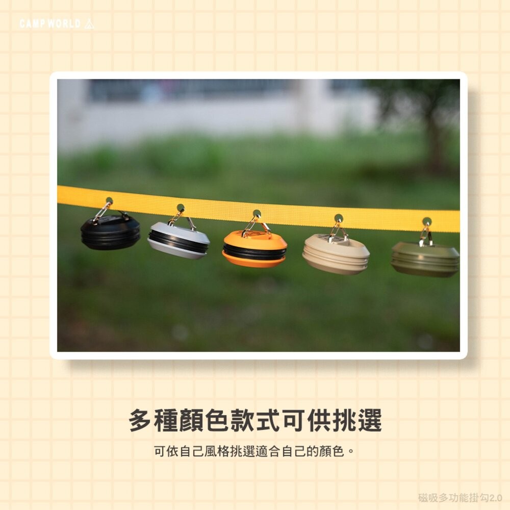 WELLHIKE 磁吸多功能掛勾2.0 強力磁鐵 收納掛勾 磁吸掛勾 露營 逐露天下-細節圖4
