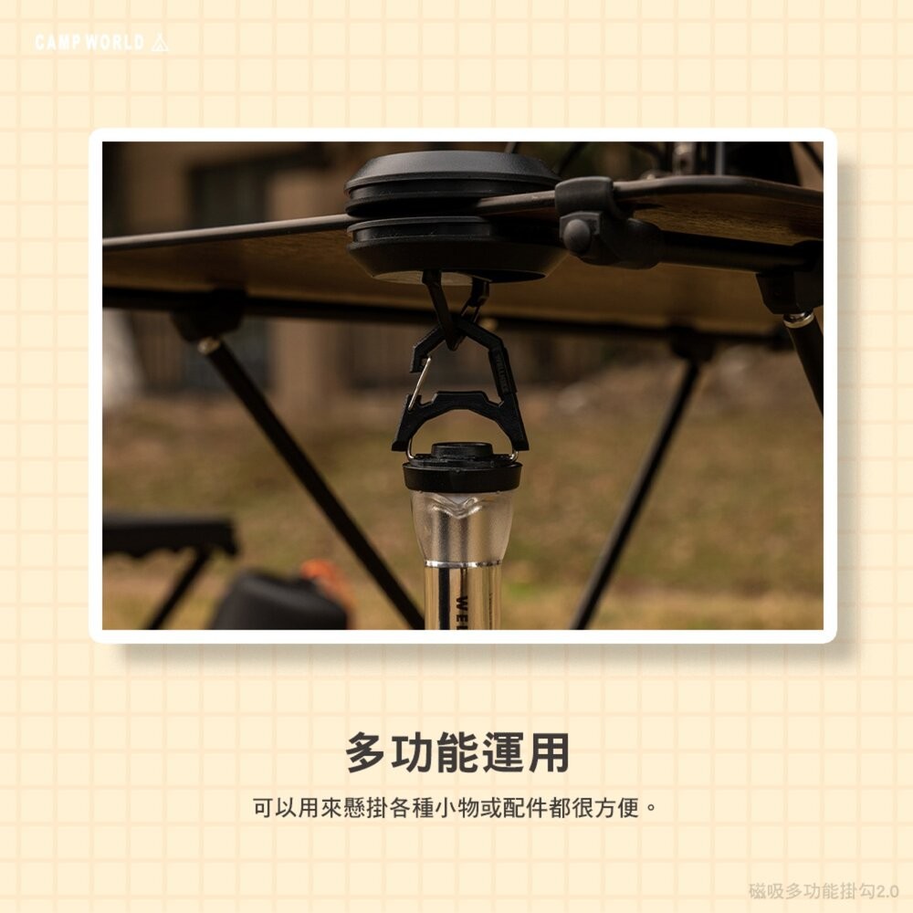 WELLHIKE 磁吸多功能掛勾2.0 強力磁鐵 收納掛勾 磁吸掛勾 露營 逐露天下-細節圖5