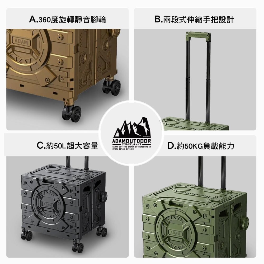ADAM 萬用摺疊箱型推車 摺疊收納 靜音輪 伸縮手把 摺疊推車 推車 露營 逐露天下-細節圖2