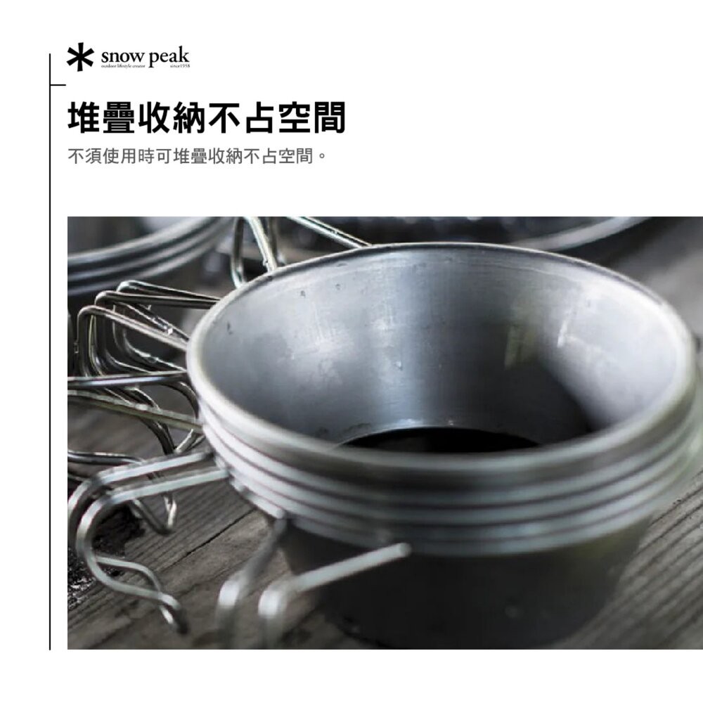 SNOWPEAK 鈦金屬登山杯 E-204 雪拉杯 杯子 露營 逐露天下-細節圖7