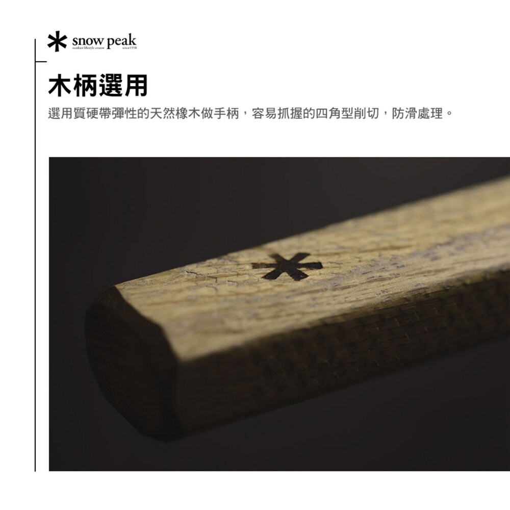 SNOW PEAK 鍛造強化營槌 N-002 營錘 槌子 防脫手帶 露營 逐露天下-細節圖5