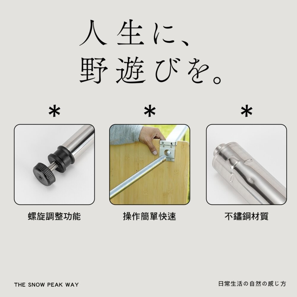 SNOW PEAK IGT桌腳組 CK-109 IGT桌 快速裝卸 桌腳 露營 逐露天下-細節圖3